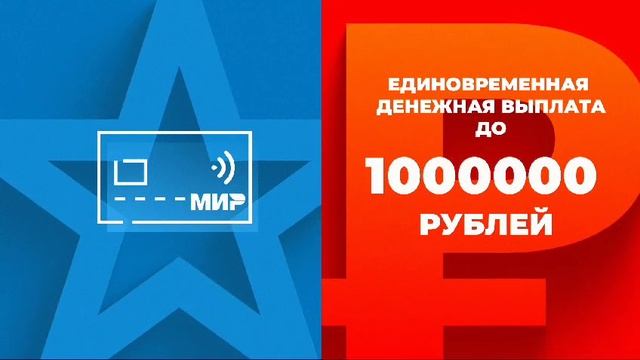 контракт