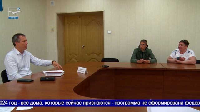 Приём по личным вопросам