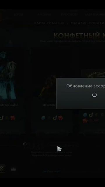 #zadotan #dota #dota2 #дота #дота2