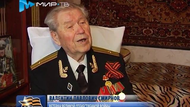Видео о Смирнове В.П