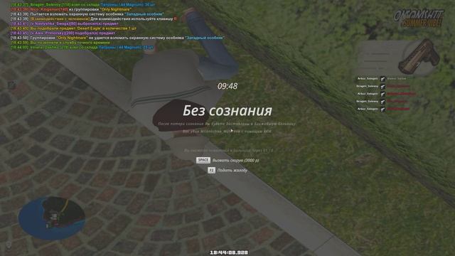 Grand Theft Auto  San Andreas 2025.06.25 - 17.33.27.02 - Trim