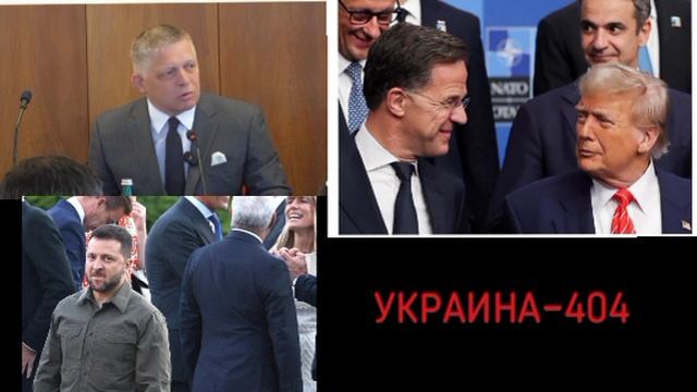 Новости  об Украине 26 июня