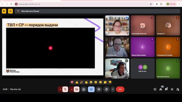 МК Цифровые инструменты на платформе Умскул Репетиторы