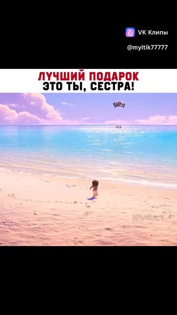 Мультфильм 📽️ ♥️
