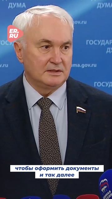 Госдума разрешила командирам на СВО выполнять функции нотариусов для добровольцев #спецоперация