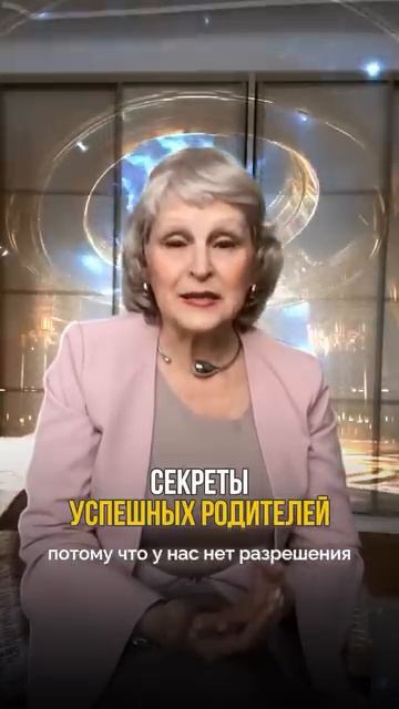 Можно не кричать на ребенка