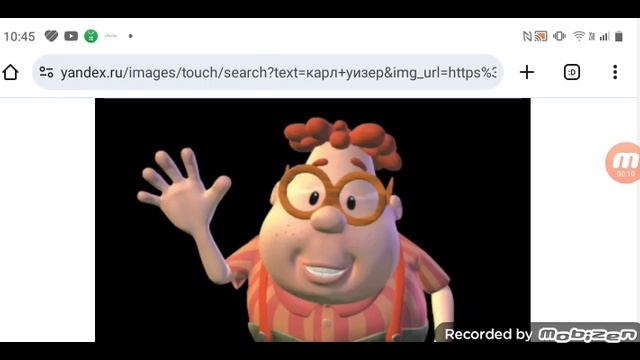 состояние Карла Уизера улучшается постепенно 26.06.2025