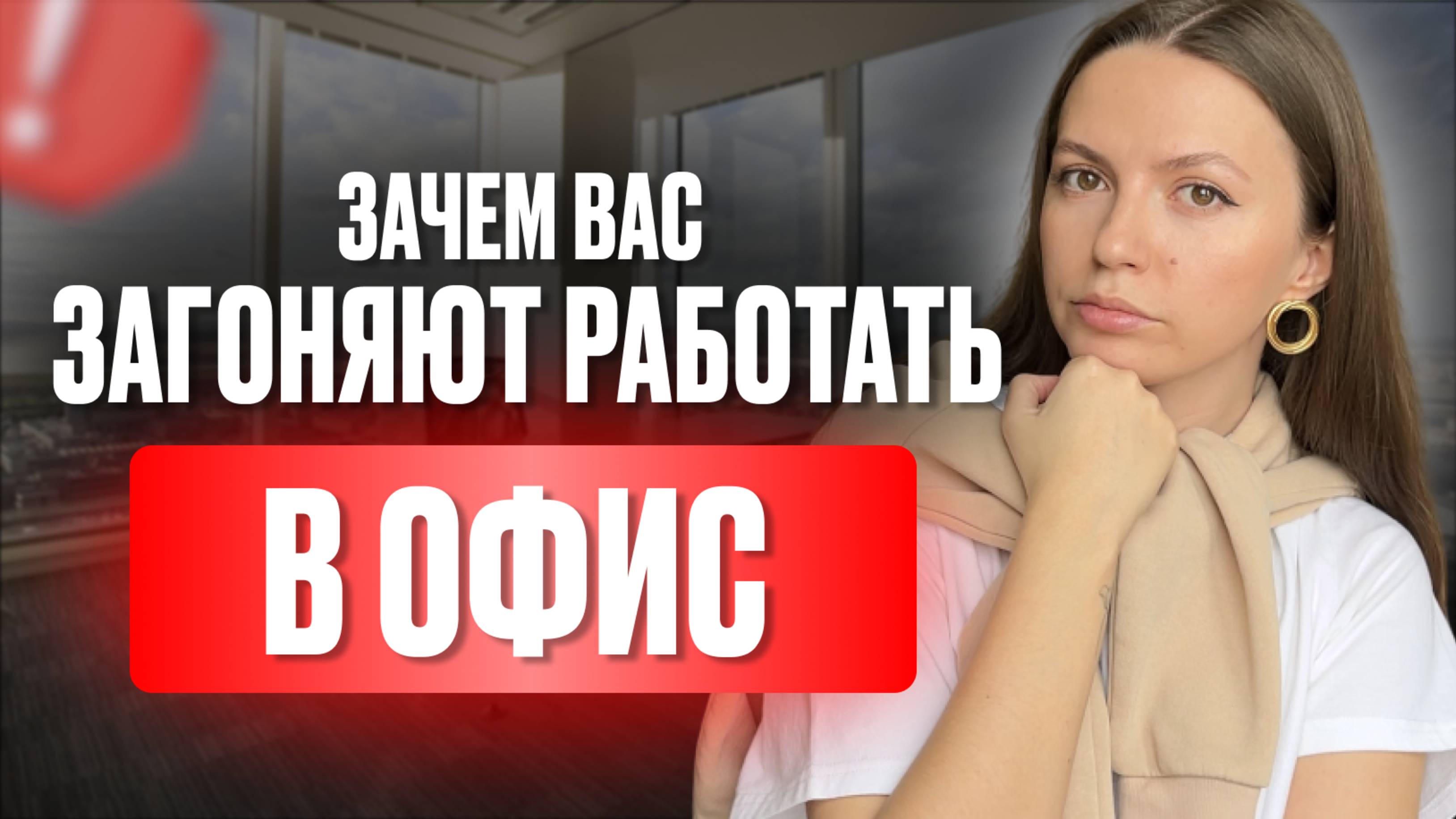 Удаленка выгодна всем. Кроме вашего начальника