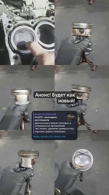 будет как новый 1KR-FE