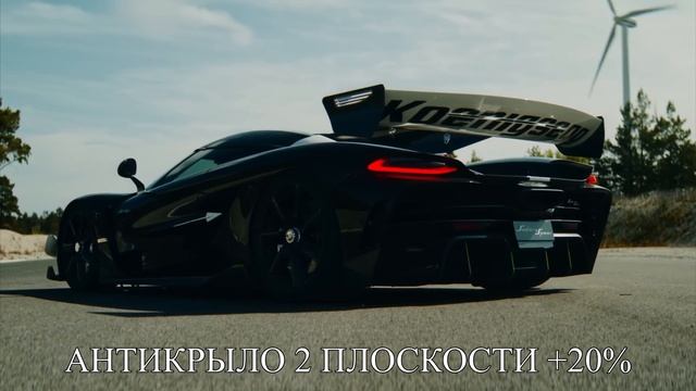 1625л.с от ДВС! Новый Koenigsegg Sadair’s Spear _ ЕЩЁ МОЩНЕЕ, БЫСТРЕЕ, ЛУЧШЕ!