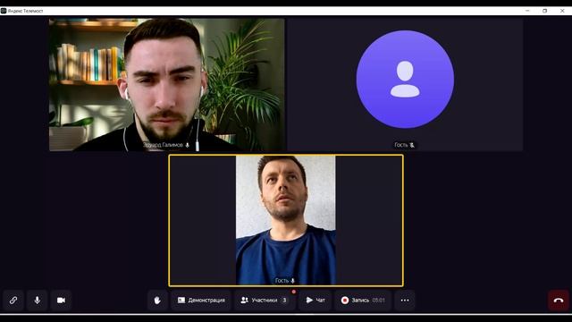 Вега. Собес 14.05 (1)