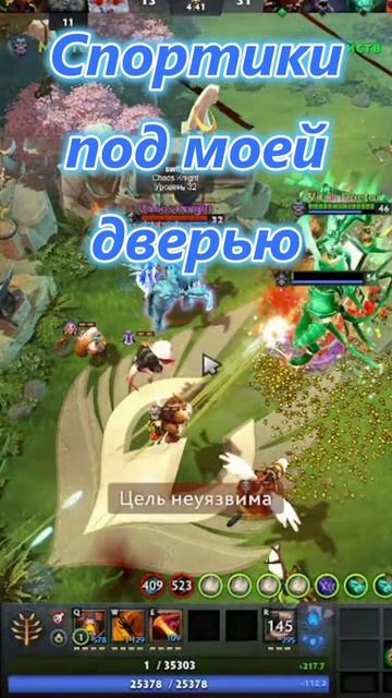 #zadotan #dota #dota2 #дота #дота2