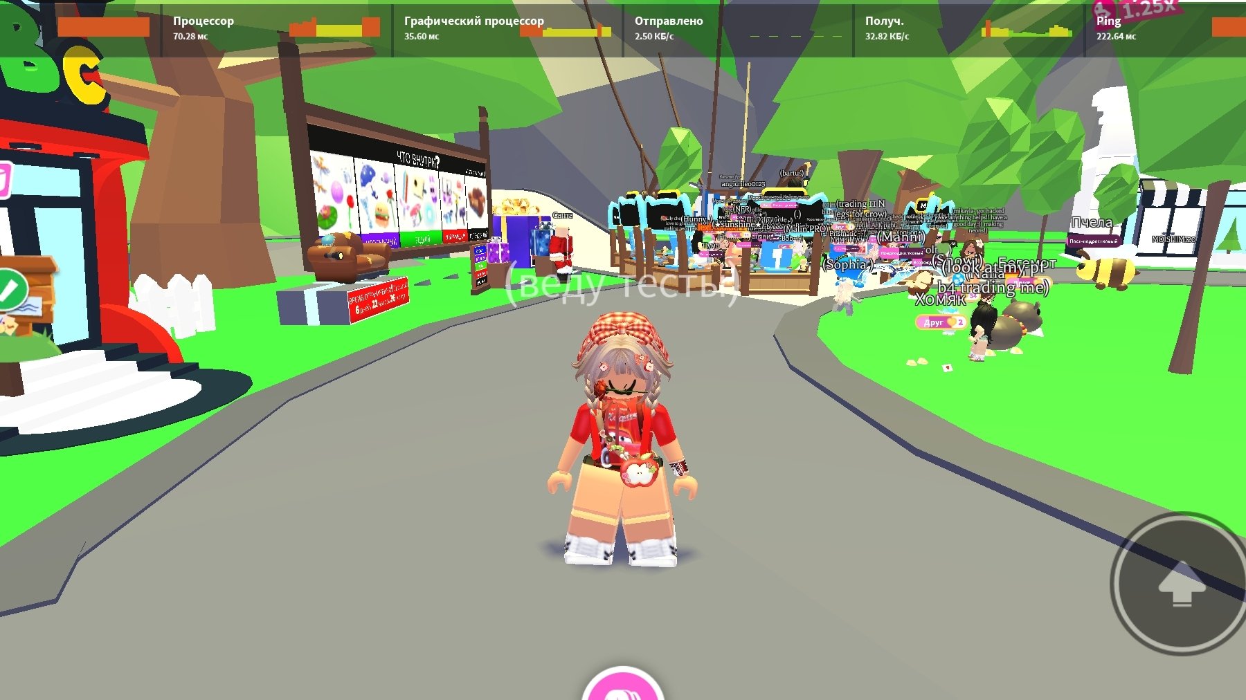 😚 играем в Adobe☺😚