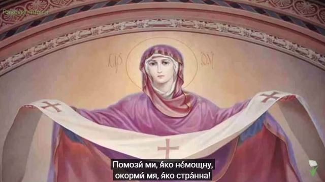 Царице моя Преблагая