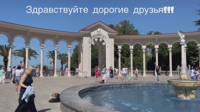Абхазия ПРОГУЛКА !