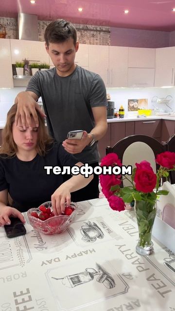 Опа, телефончик😁