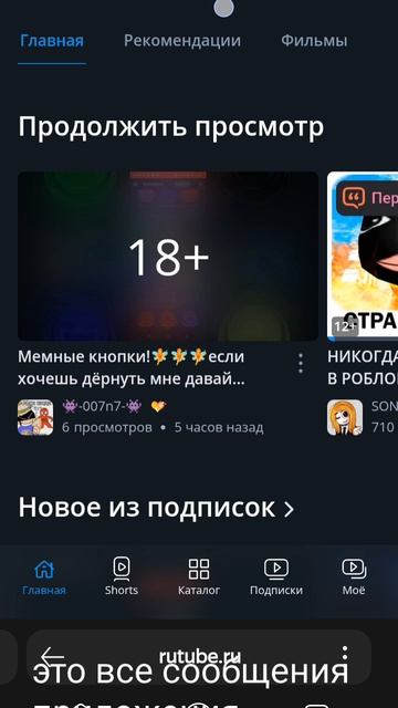 меня бесят когда мне на кого то предлагаю подписаться!😵💫😵💫😵💫