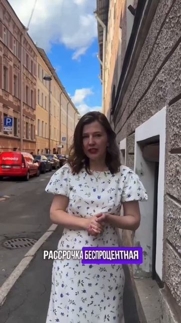 Чем отличается рассрочка от ипотеки