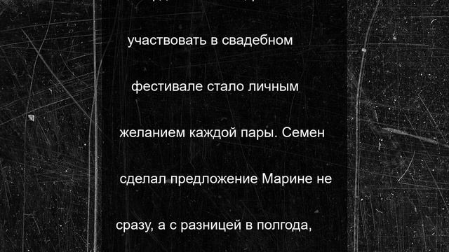 На Всероссийском свадебном фестивале примет участие директор школы Бердска