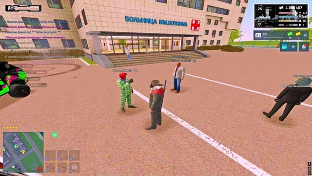 обман на некст пасс