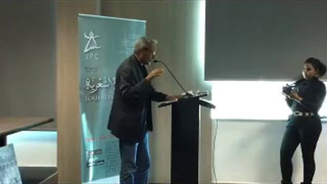 هذا نهار آخر قصيدة للشاعر المختار المختاري (ايام قرطاج الشعرية 2023)
