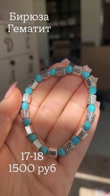 Кира Серебро