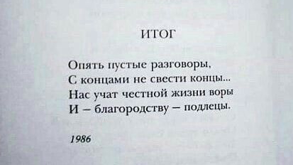 стихи. ссылка в описание