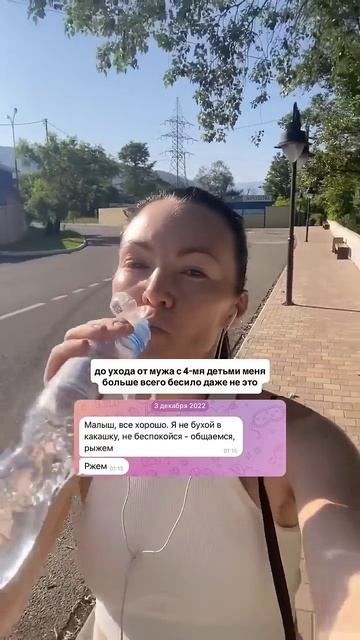 Больше моей жизни в ТГ https://t.me/natalia_smmak