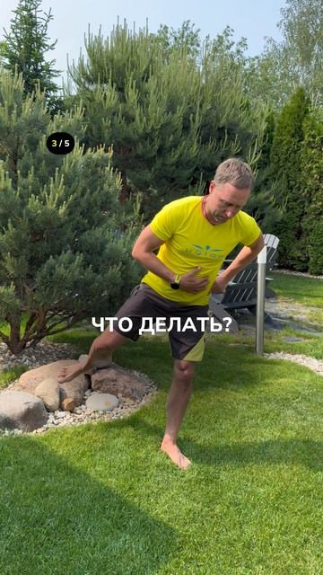 ❗️Боль снаружи колена — синдром илиотибиального тракта