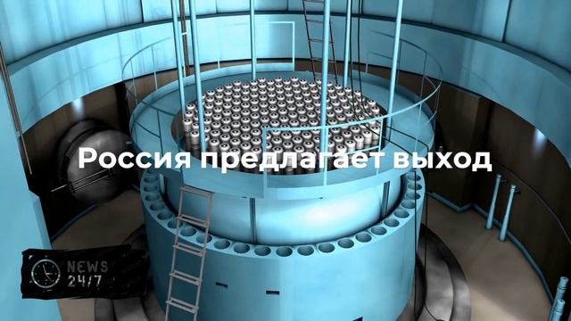 Захарова: США и Израиль несут ответственность за ущерб репутации МАГАТЭ