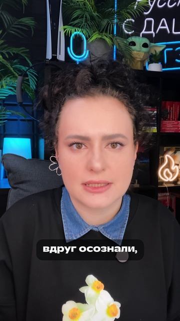 Стоит ли начинать подготовку к ЕГЭ летом? | Даша Ильичёва –  твой препод по русскому языку