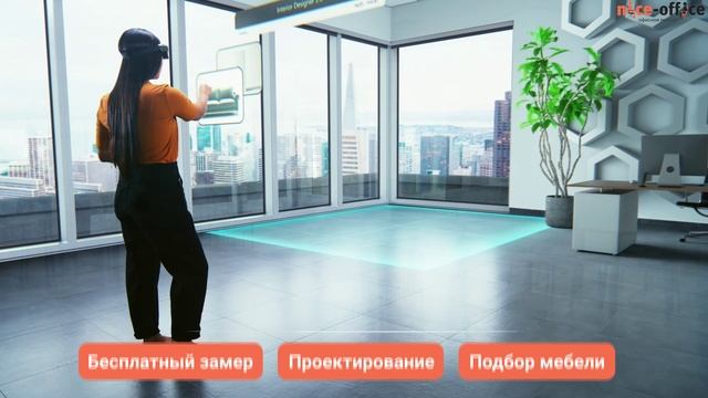 О Компании Nice-Office