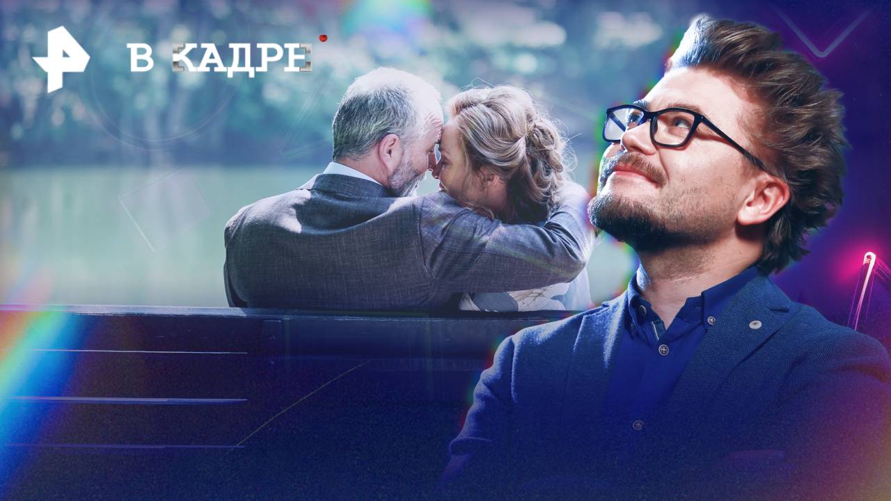 Обзор кино: Ритуал, Великая Лилиан Холл, Маленький шеф, Шпионская свадьба, Что знает Мариэль