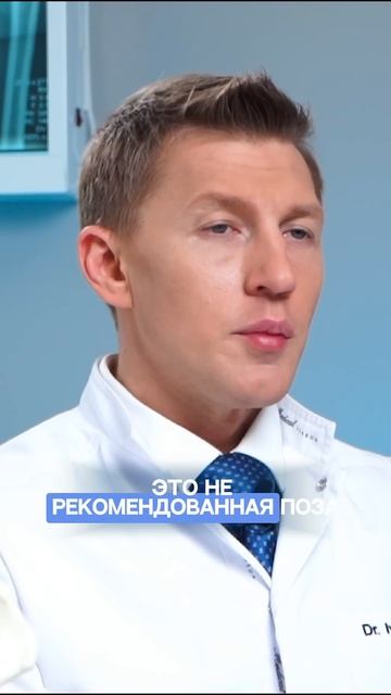 Как спать если болит тазобедренный сустав? Лучшая поза для сна при больном суставе.