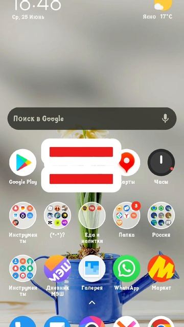 майнкрафт
