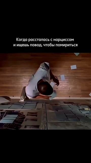 Про примирение с нарциссом