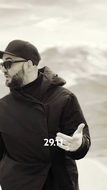 23 ноября 2023 г.