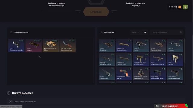 ЦЕЛЬ, кейс за 100 ТЫСЯЧ на GGDROP! 1(часть) Промокод 11% + Барабан на ГГДРОП + РОЗЫГРЫШ
