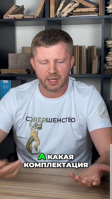 Стоимость дома. Полное руководство и факторы влияния.