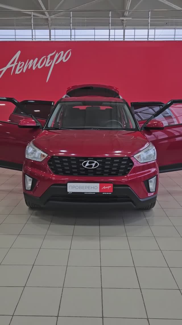 Hyundai Creta '2020