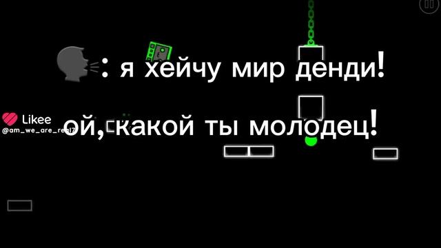 да это так