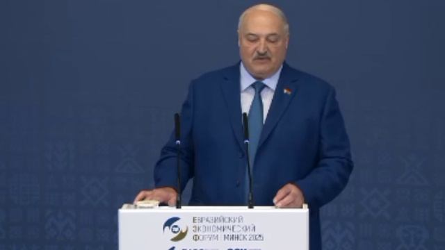 САММИТ ЕАЭС. В МИНСКЕ. 26_06_2025. ЛУКАШЕНКО
