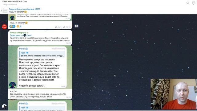 YO.GO - пора УНОСИТЬ НОГИ! Дело к СКАМу