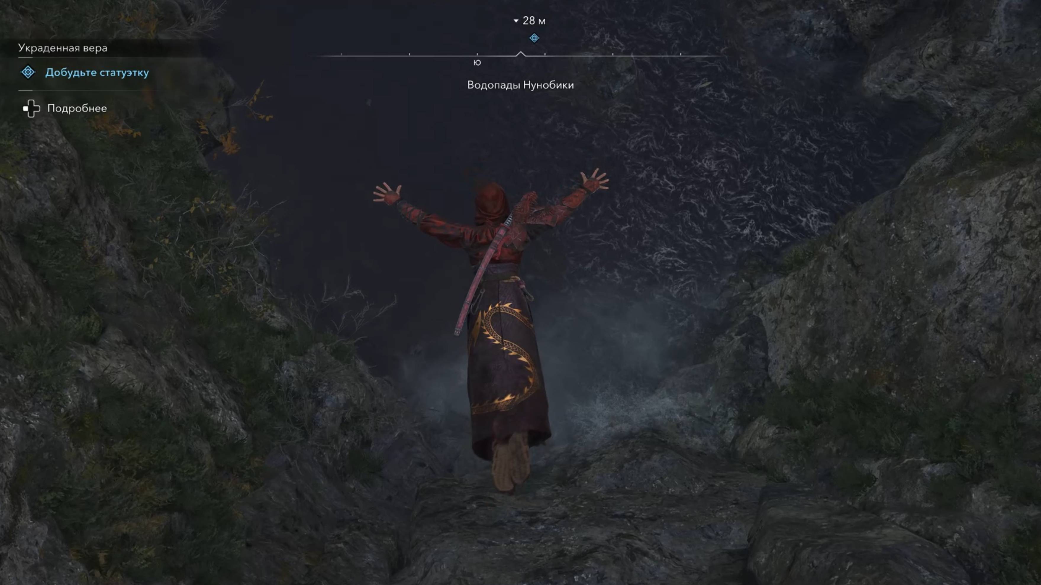 Assassin's Creed Shadows прохождение с Русской озвучкой 6 часть: