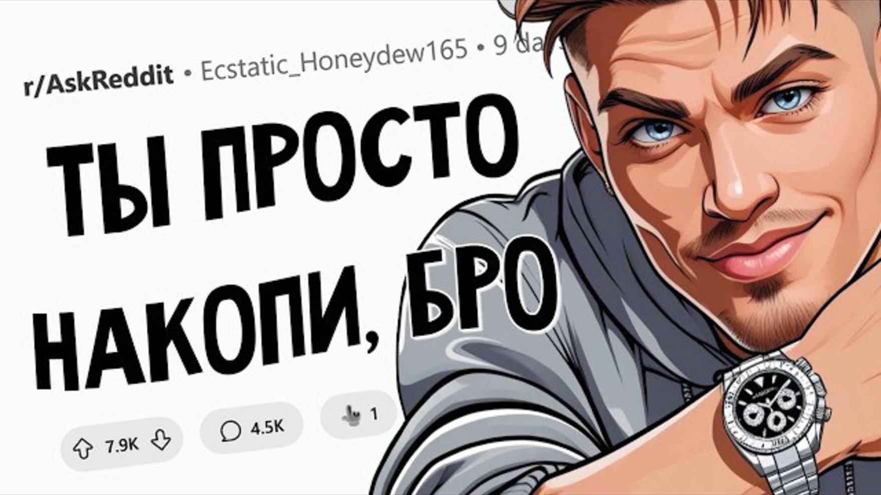 Признаки, что человек МАКСИМАЛЬНО ОТОРВАН ОТ РЕАЛЬНОСТИ