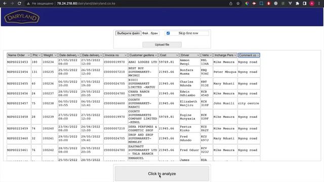Wialon Logistics App for Smart Excel Upload