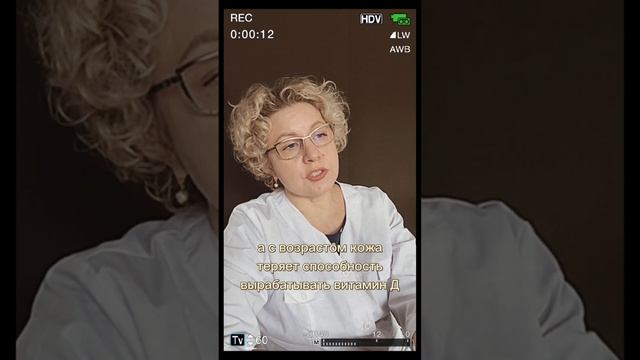 О витамине Д