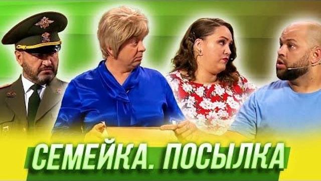 УРАЛЬСКИЕ ПЕЛЬМЕНИ НОВЫЙ ВЫПУСК