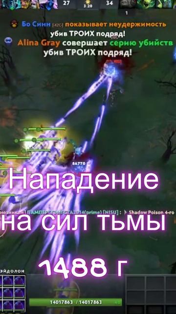 #zadotan #dota #dota2 #дота #дота2
