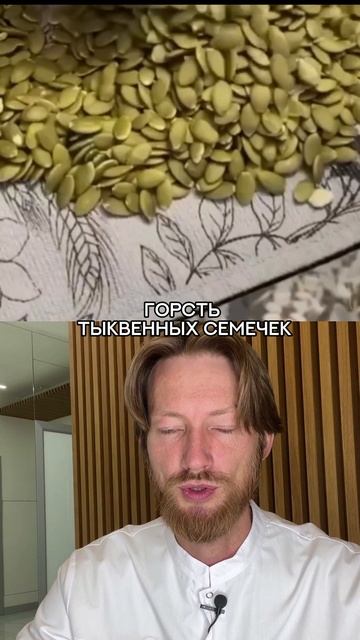 как защитить печень и желчный #спорт #рецепт #зож #похудение #пп #нутрициолог #стресс #потерявеса